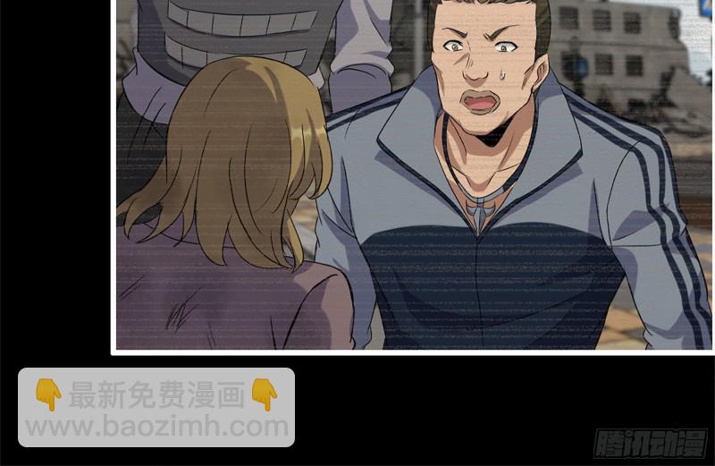 我在末世搬金磚 - 189-相認(1/2) - 1