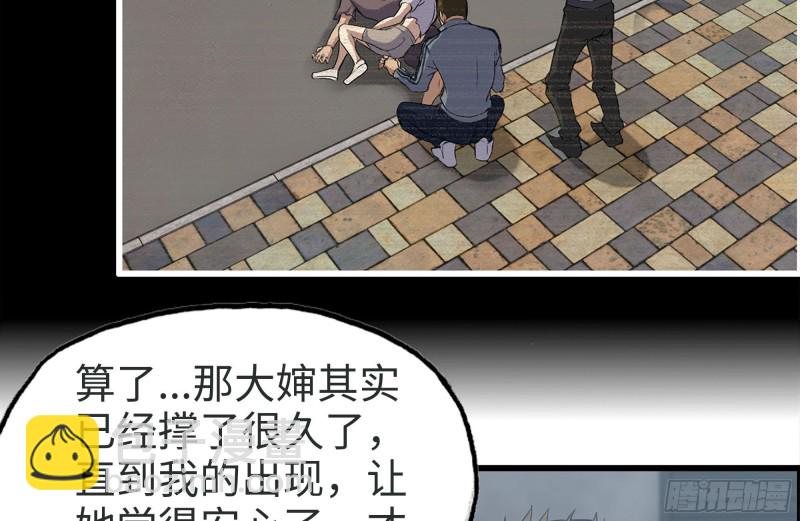 我在末世搬金磚 - 189-相認(1/2) - 3