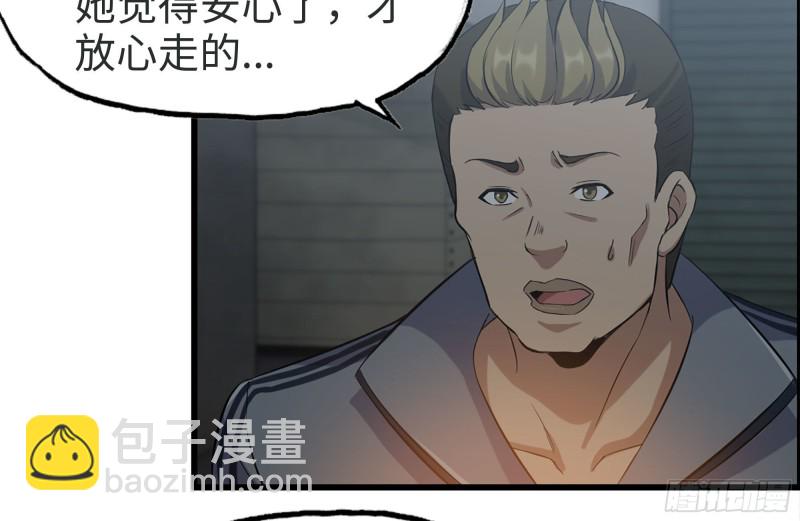 我在末世搬金磚 - 189-相認(1/2) - 4