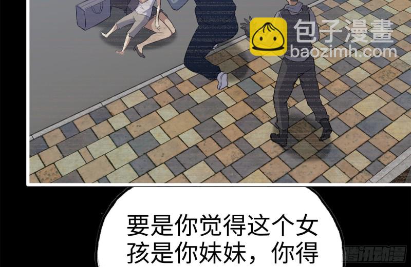 我在末世搬金磚 - 189-相認(1/2) - 3