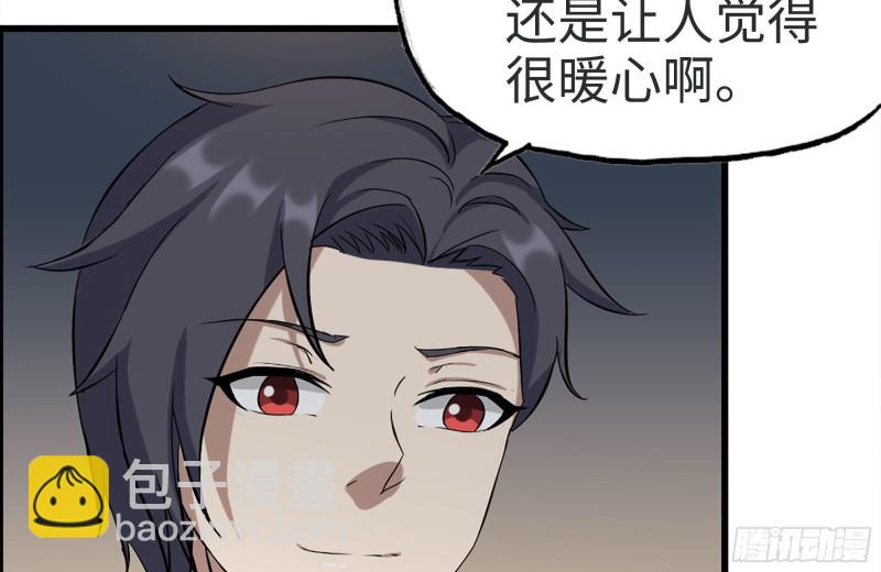 我在末世搬金磚 - 189-相認(1/2) - 7