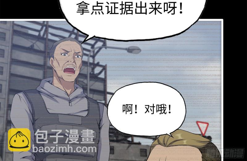 我在末世搬金磚 - 189-相認(1/2) - 4