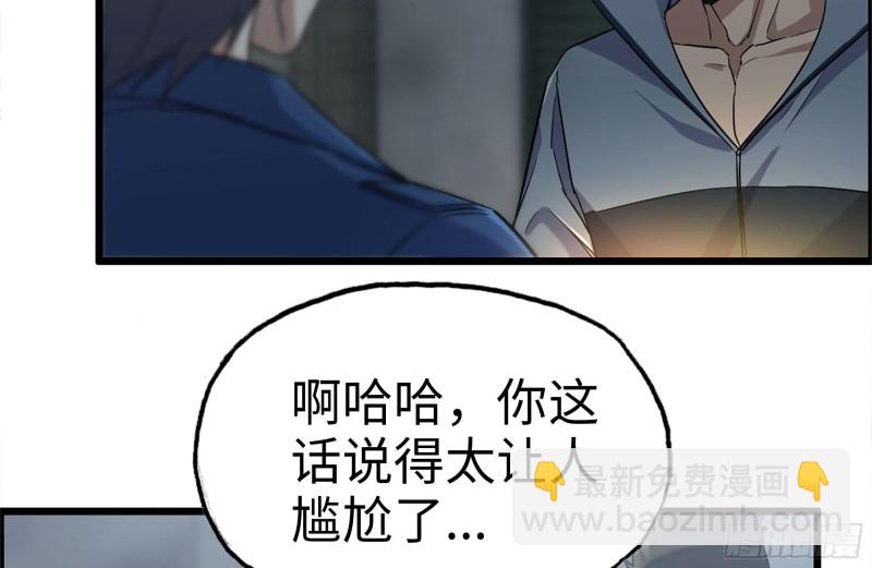 我在末世搬金磚 - 189-相認(1/2) - 8