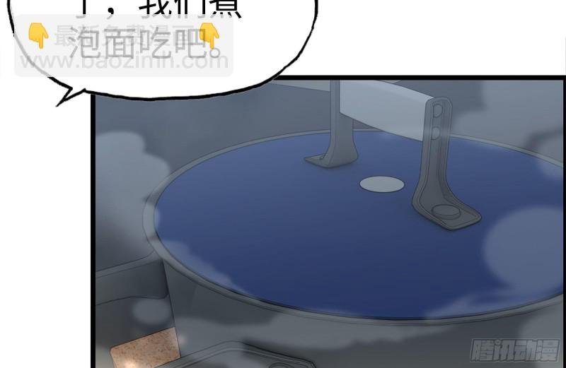 我在末世搬金磚 - 189-相認(2/2) - 6