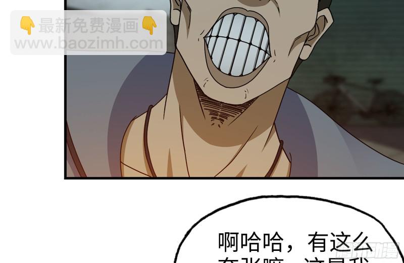 我在末世搬金磚 - 189-相認(2/2) - 3