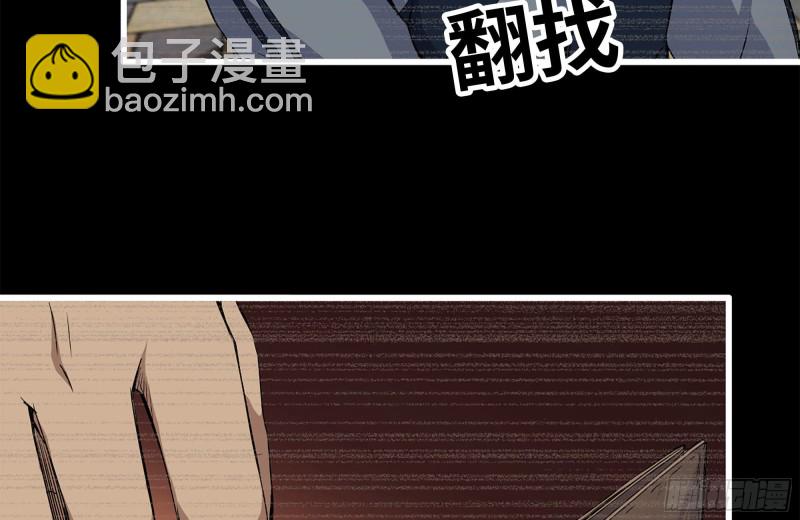 我在末世搬金磚 - 189-相認(1/2) - 7