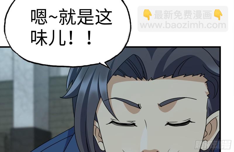 我在末世搬金磚 - 189-相認(2/2) - 5