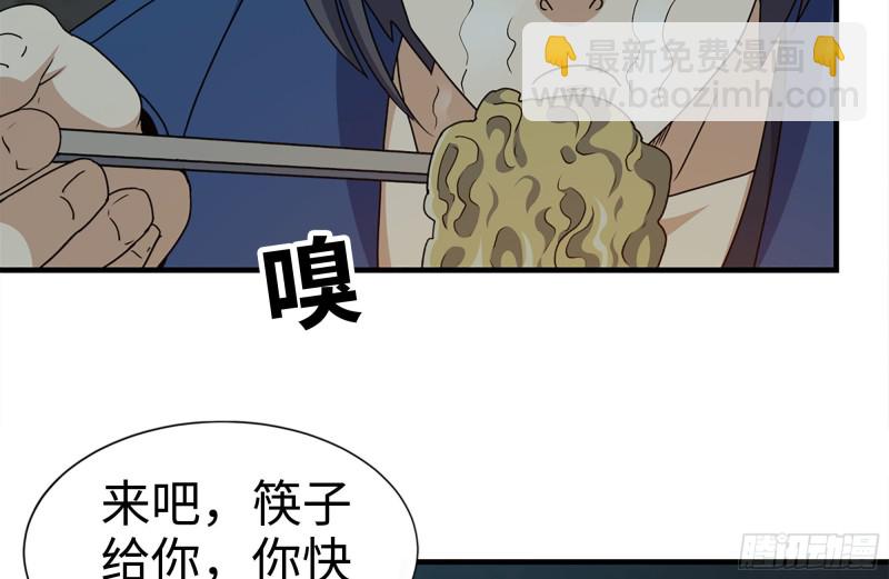 我在末世搬金磚 - 189-相認(2/2) - 6