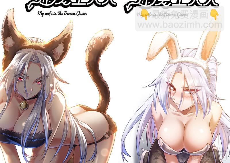 我在末世搬金磚 - 189-相認(2/2) - 3