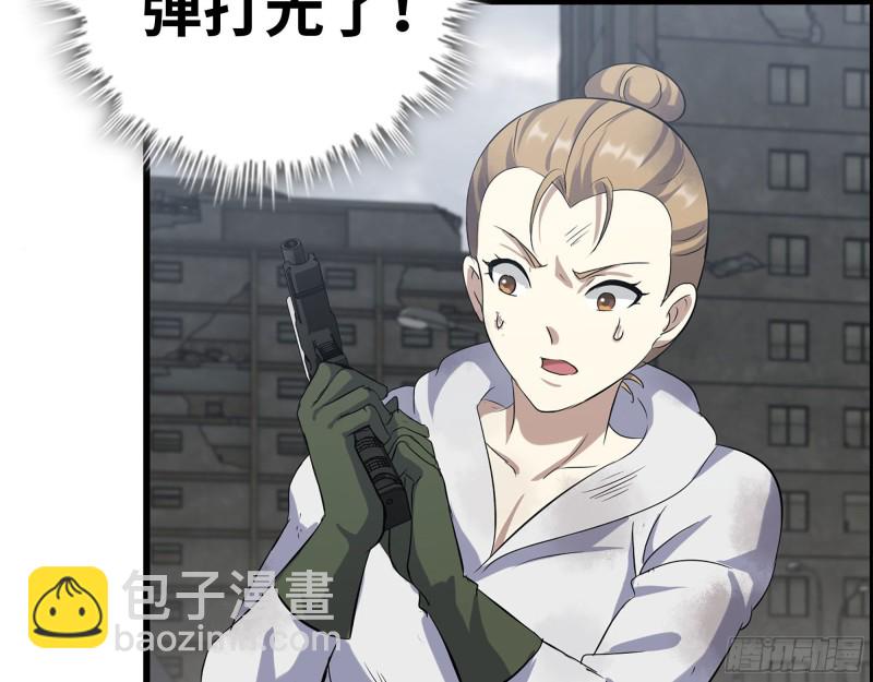 我在末世搬金磚 - 191- 埋伏(1/2) - 4