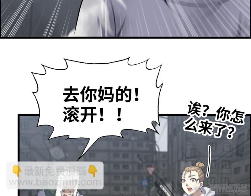 我在末世搬金磚 - 191- 埋伏(1/2) - 7