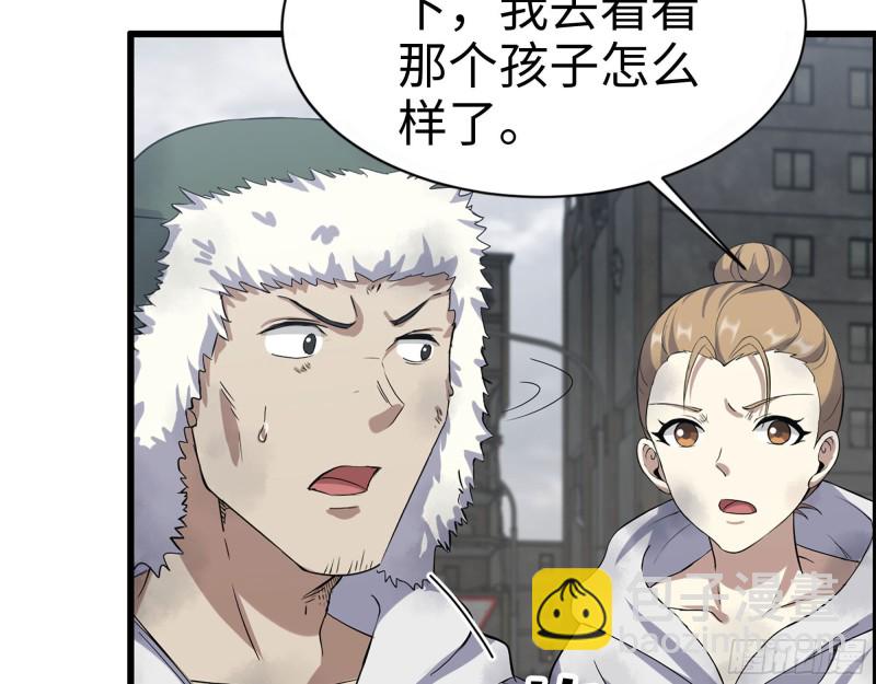 我在末世搬金磚 - 191- 埋伏(1/2) - 1