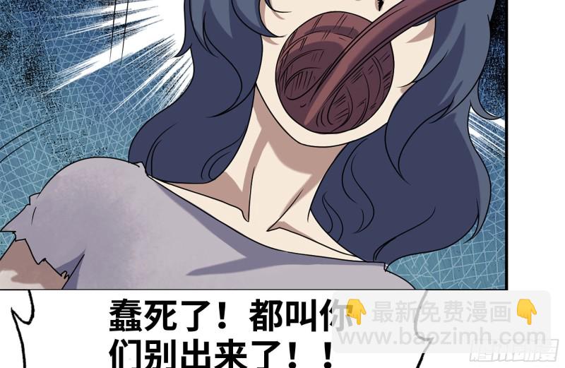 我在末世搬金磚 - 191- 埋伏(1/2) - 1