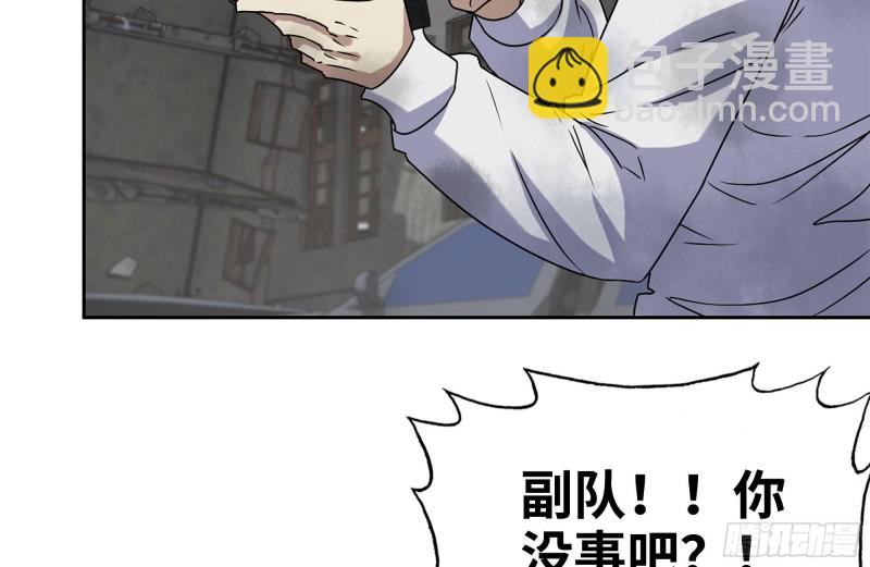 我在末世搬金磚 - 191- 埋伏(2/2) - 5