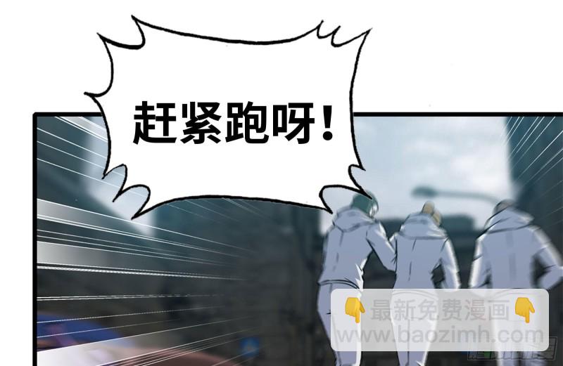 我在末世搬金磚 - 191- 埋伏(2/2) - 7