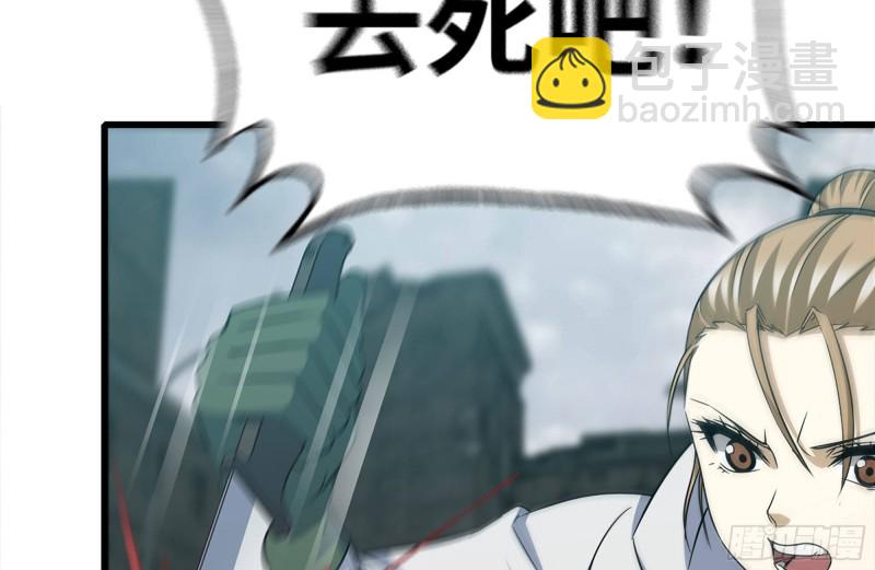 我在末世搬金磚 - 191- 埋伏(2/2) - 7