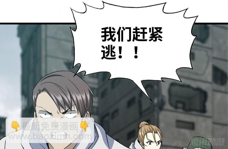 我在末世搬金磚 - 191- 埋伏(2/2) - 4