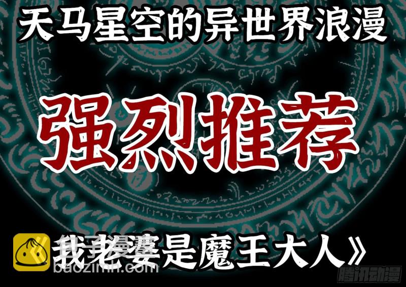 我在末世搬金磚 - 191- 埋伏(2/2) - 4