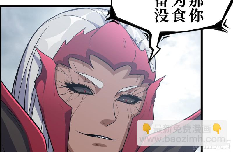 我在末世搬金磚 - 193-風流鬼(1/2) - 8