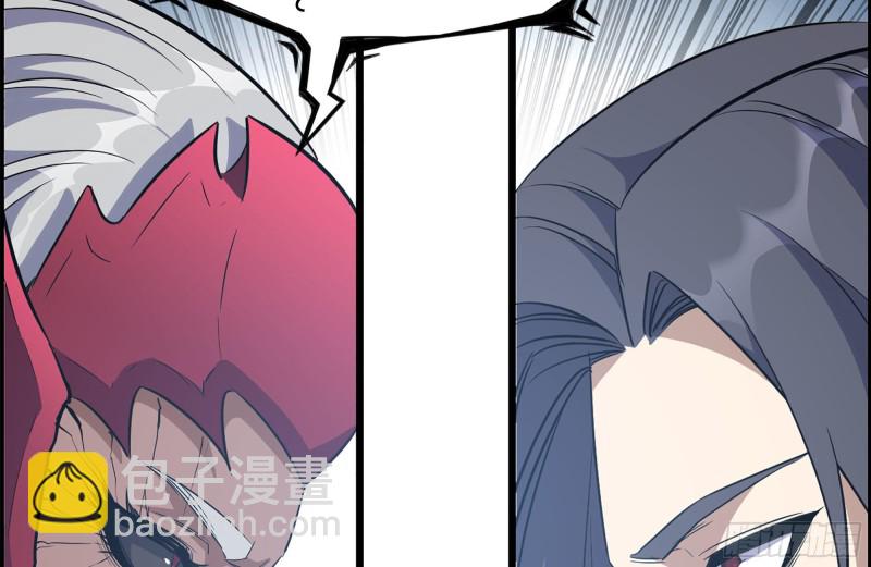 我在末世搬金磚 - 193-風流鬼(1/2) - 2