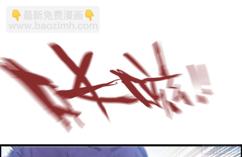 我在末世搬金磚 - 193-風流鬼(1/2) - 2