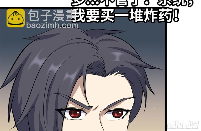 我在末世搬金磚 - 193-風流鬼(1/2) - 8