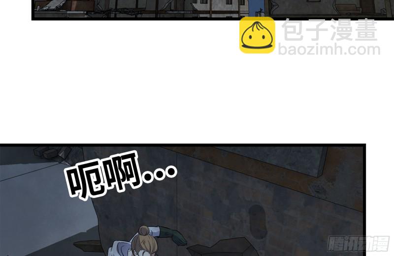 我在末世搬金磚 - 193-風流鬼(1/2) - 5