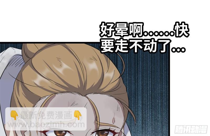 我在末世搬金磚 - 193-風流鬼(1/2) - 7