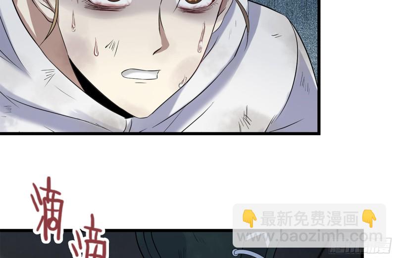 我在末世搬金磚 - 193-風流鬼(1/2) - 8