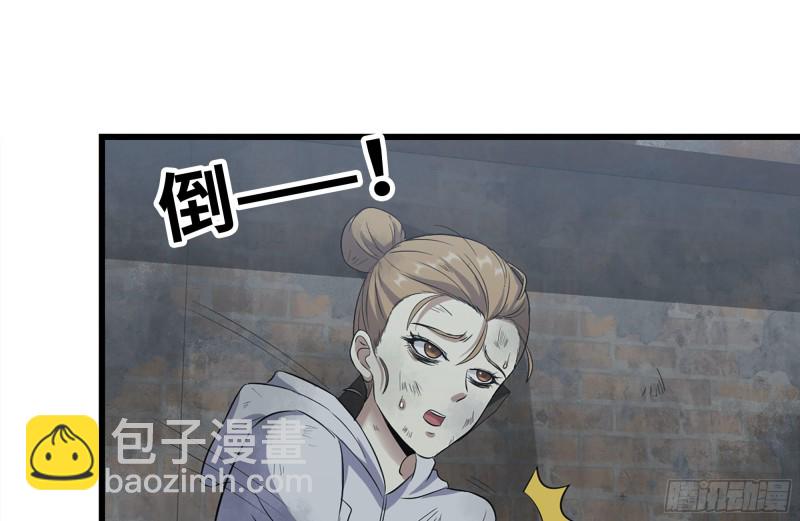 我在末世搬金磚 - 193-風流鬼(1/2) - 2