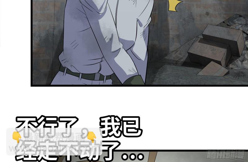 我在末世搬金磚 - 193-風流鬼(2/2) - 5