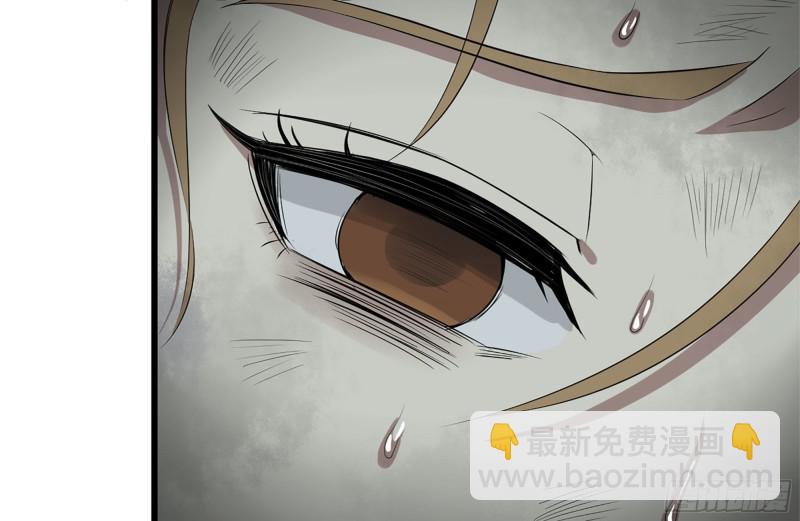 我在末世搬金磚 - 193-風流鬼(2/2) - 6