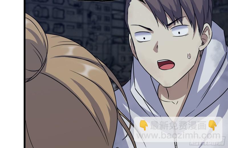 我在末世搬金磚 - 193-風流鬼(2/2) - 6