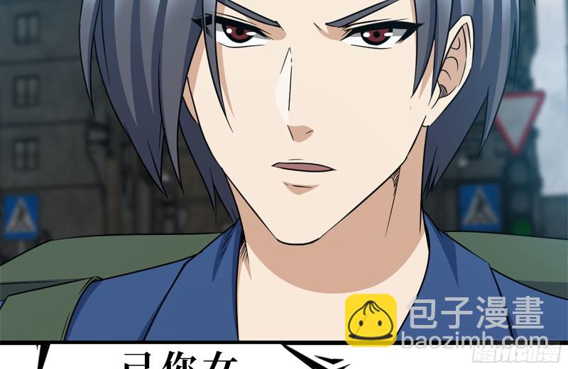 我在末世搬金磚 - 193-風流鬼(1/2) - 7