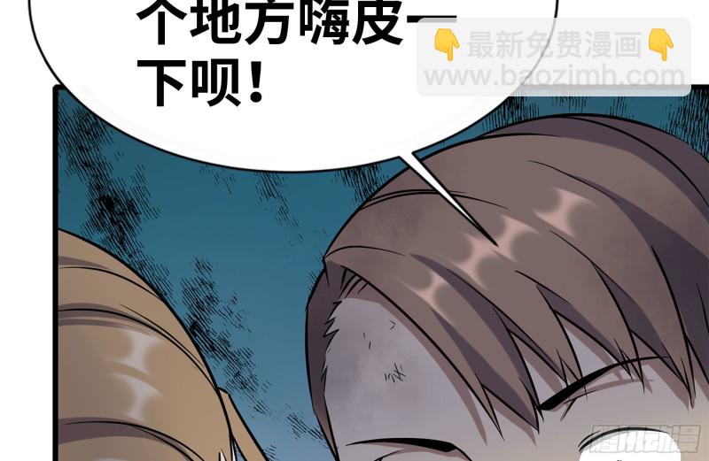 我在末世搬金磚 - 193-風流鬼(2/2) - 3