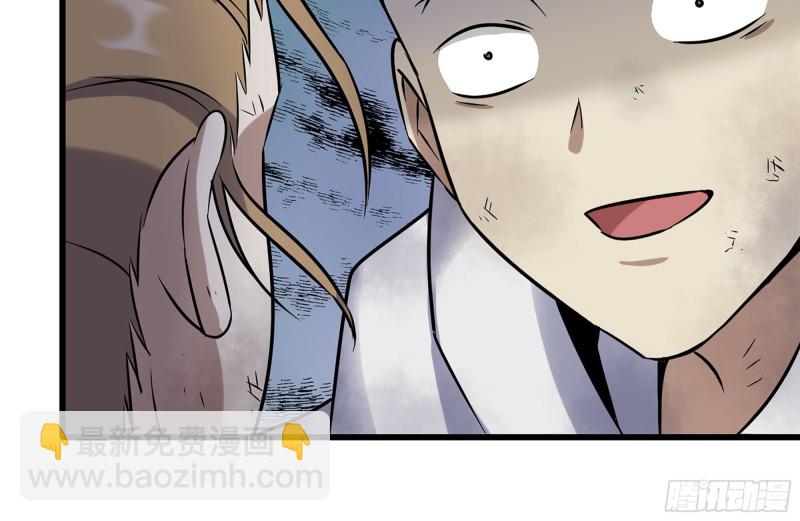 我在末世搬金磚 - 193-風流鬼(2/2) - 4