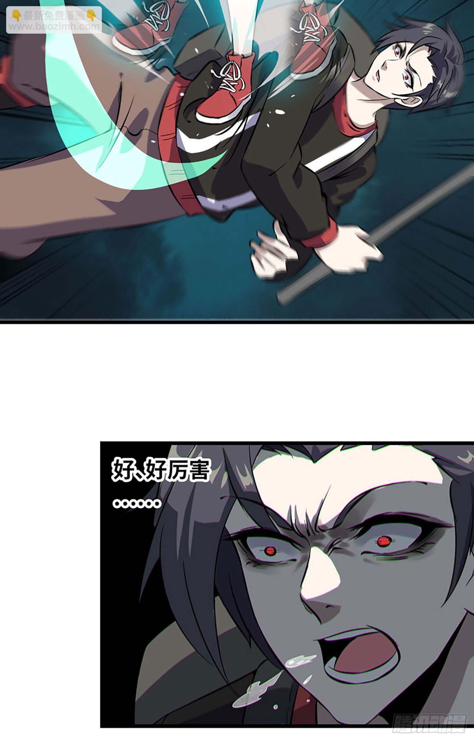 我在末世搬金磚 - 02(1/2) - 3