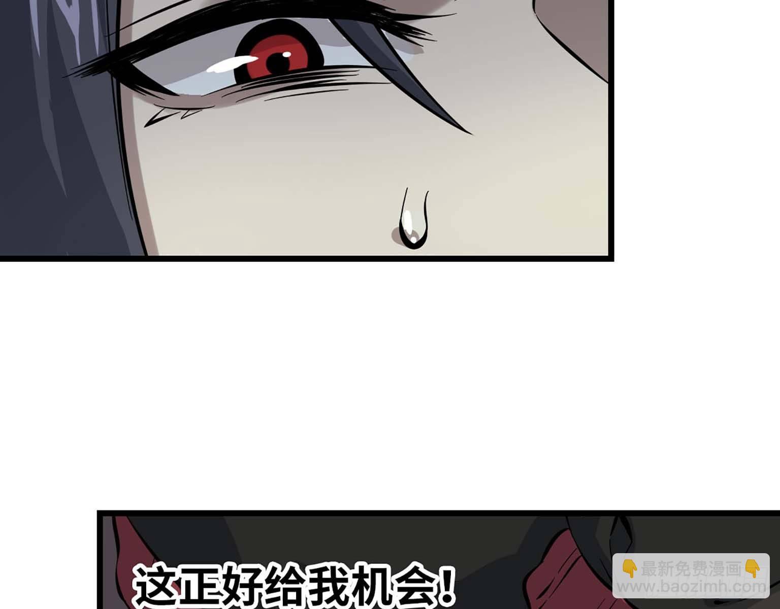 我在末世搬金磚 - 02(1/2) - 7