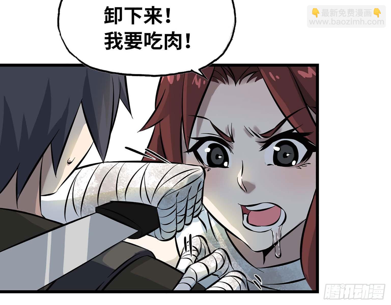 我在末世搬金磚 - 02(1/2) - 1