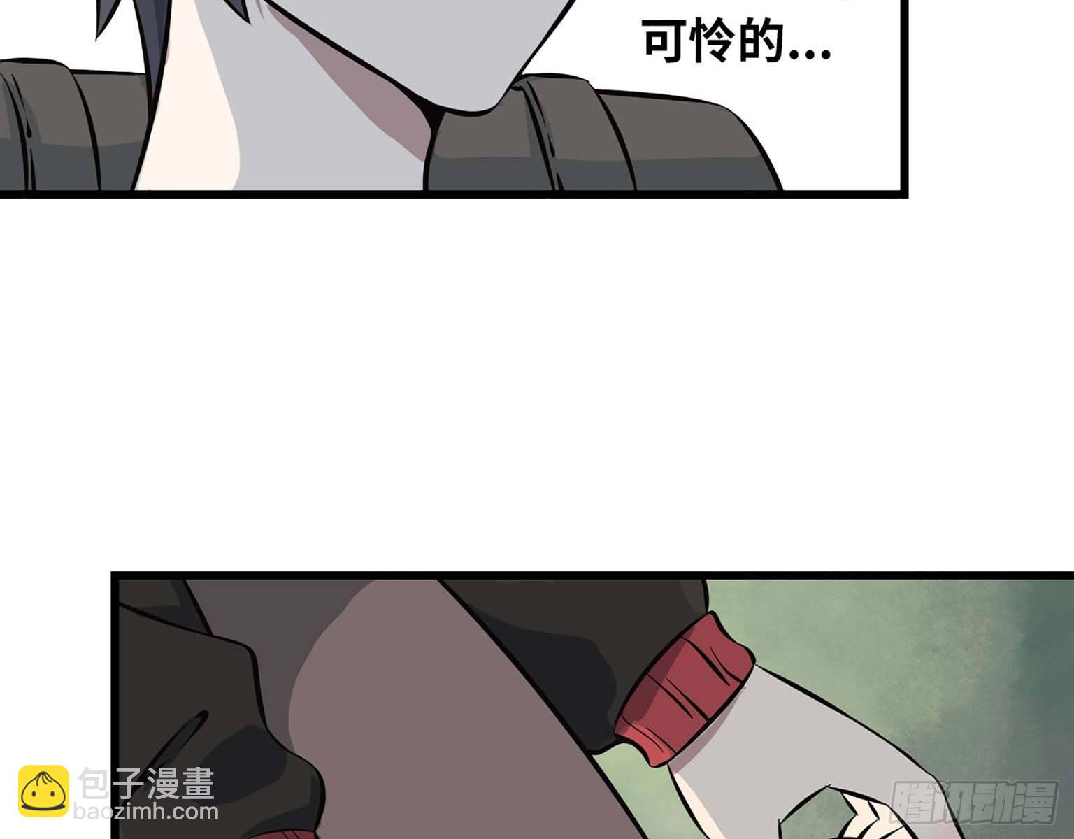 我在末世搬金磚 - 02(1/2) - 1