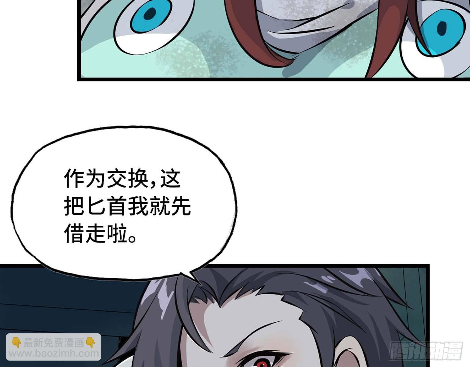 我在末世搬金磚 - 02(1/2) - 4