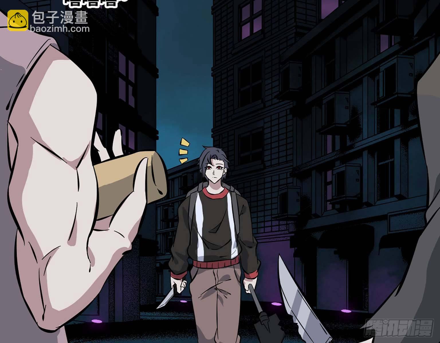 我在末世搬金磚 - 02(2/2) - 7