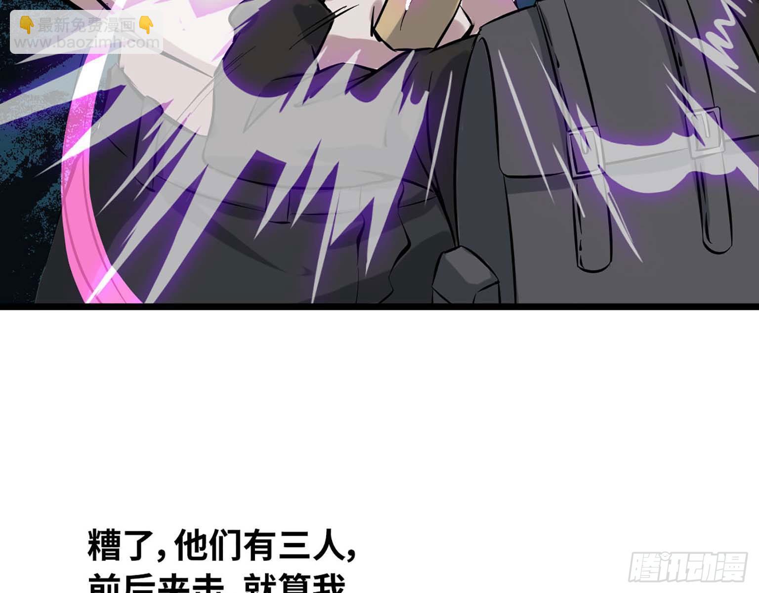 我在末世搬金磚 - 02(2/2) - 6