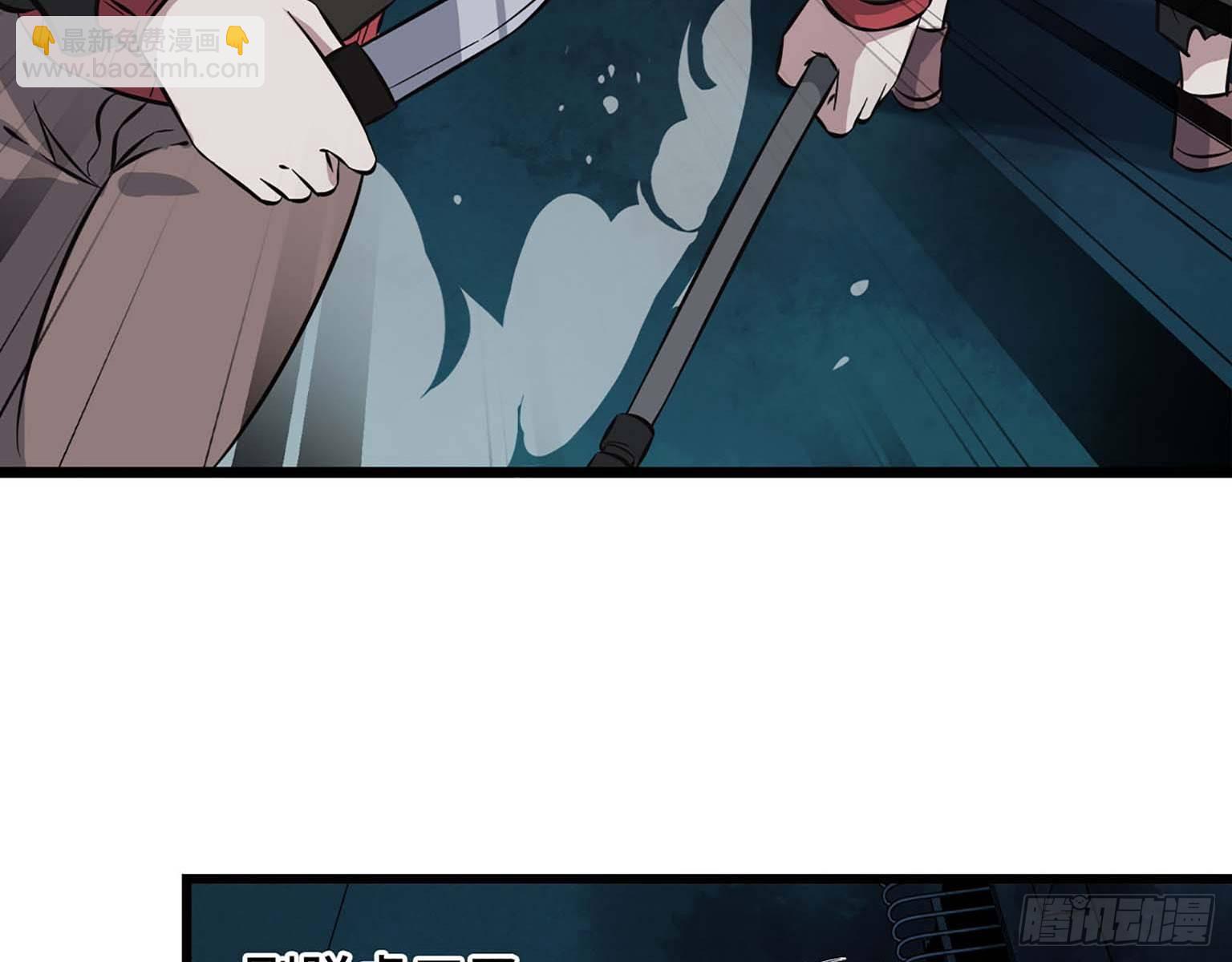 我在末世搬金磚 - 02(2/2) - 4