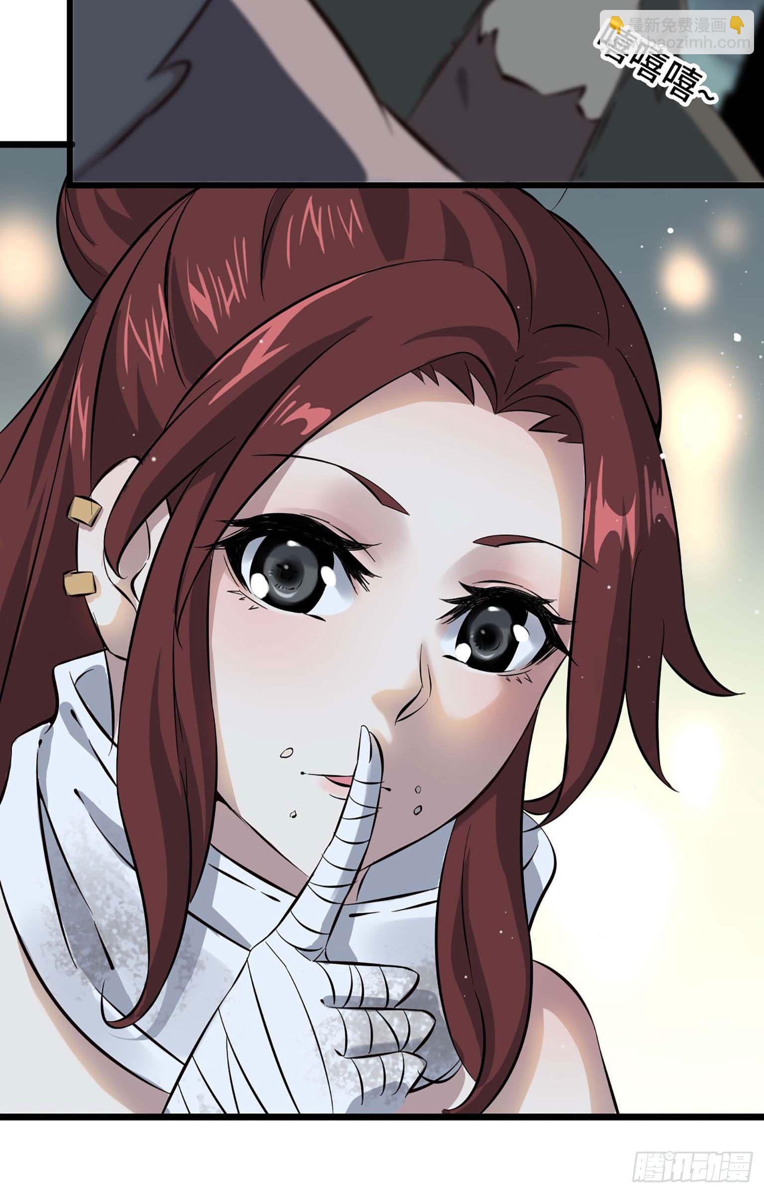 我在末世搬金磚 - 02(2/2) - 3