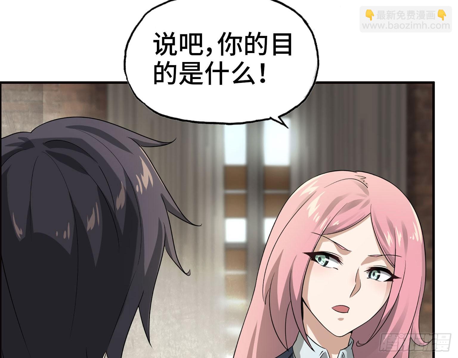 我在末世搬金磚 - 19- 拒絕(1/2) - 6