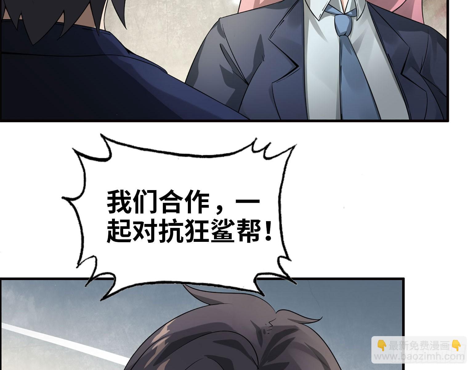 我在末世搬金磚 - 19- 拒絕(1/2) - 7