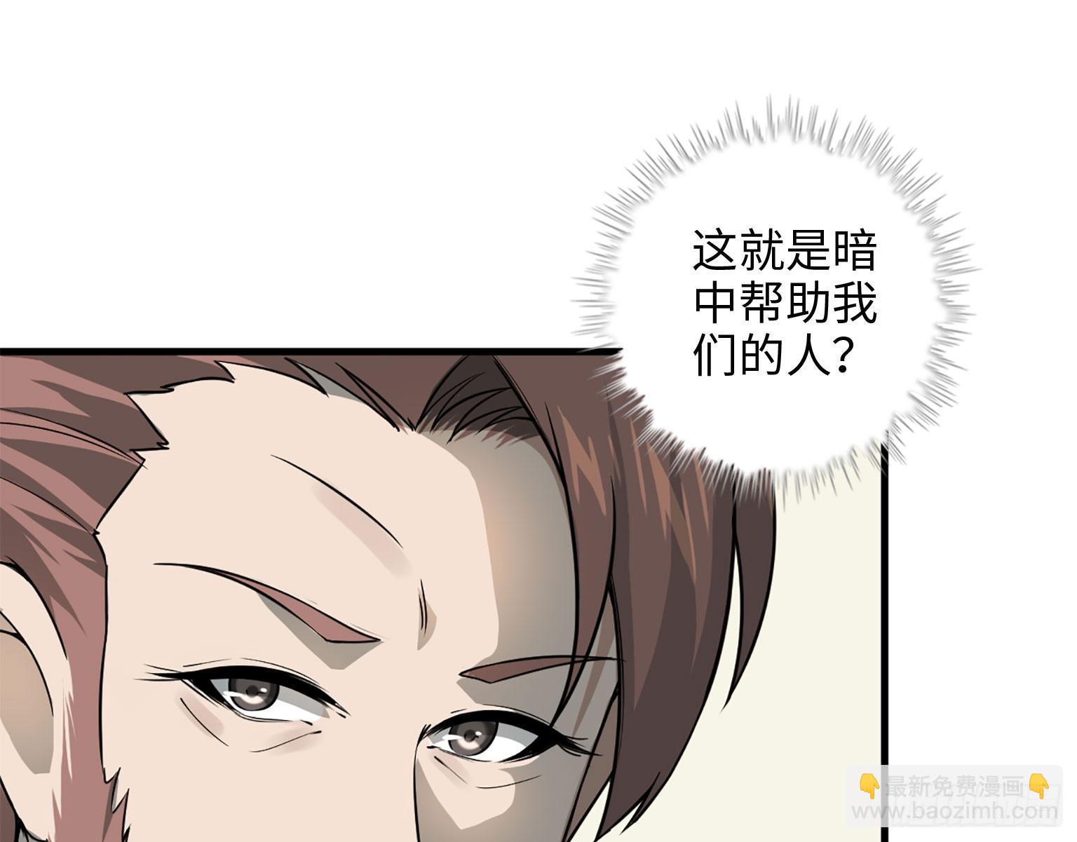 我在末世搬金磚 - 19- 拒絕(1/2) - 2