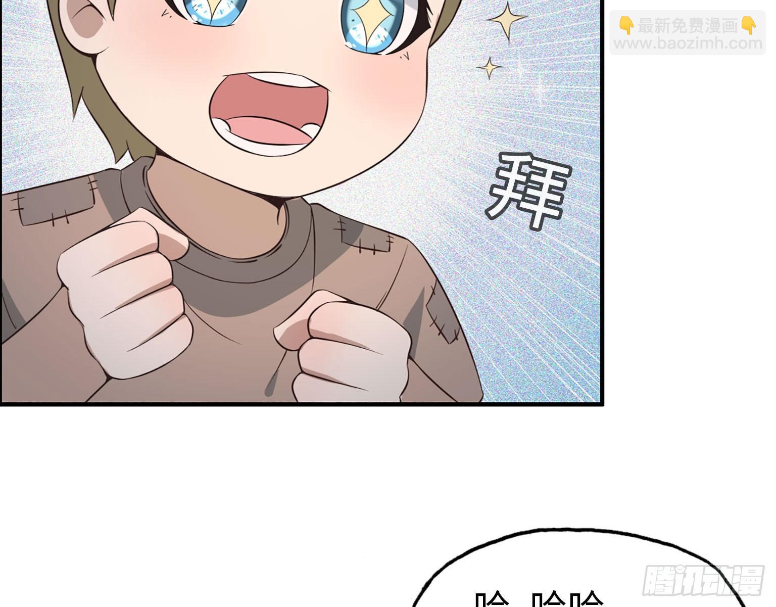 我在末世搬金磚 - 19- 拒絕(1/2) - 7