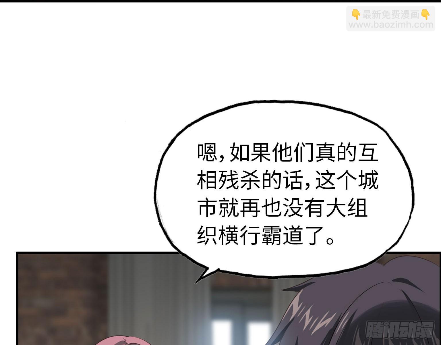 我在末世搬金磚 - 19- 拒絕(1/2) - 3